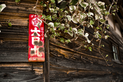 八幡神社へ向かう