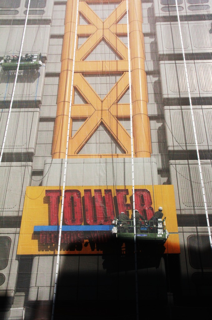 TOWER_R