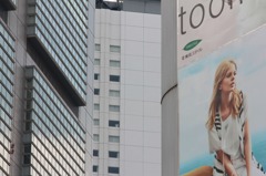 ビルの谷