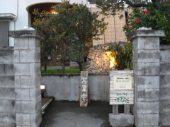 沖縄ツアー６