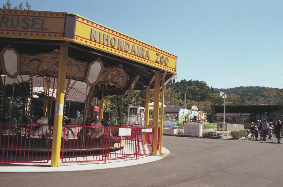 日本平動物園