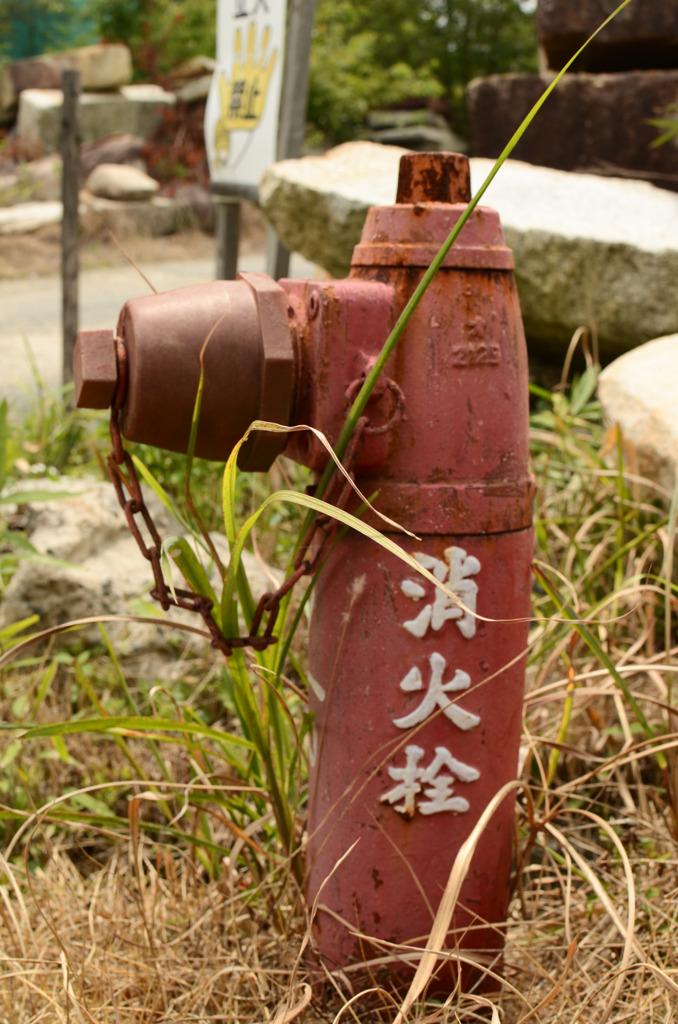 消火栓