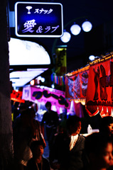 開店休業