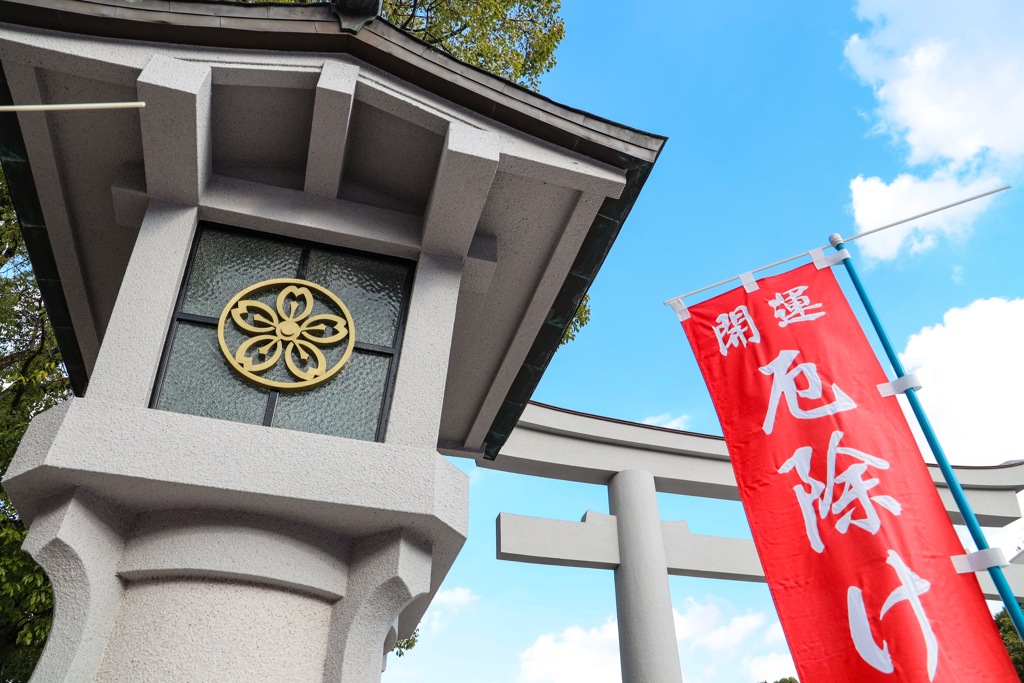 福岡市護国神社２