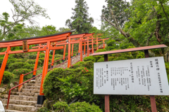 最終の鳥居