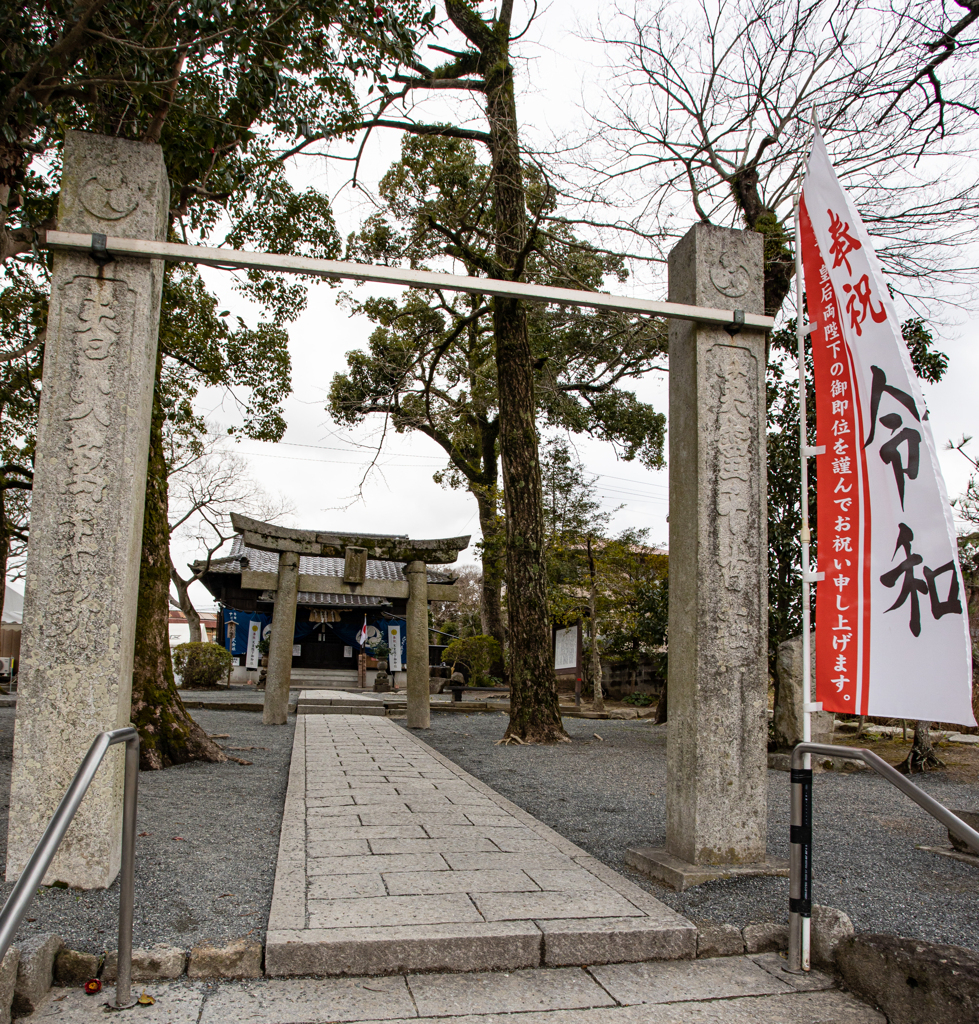 閑散としている坂本八幡宮　１