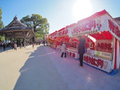 太宰府天満宮の露店