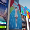 改装中の道頓堀グリコ