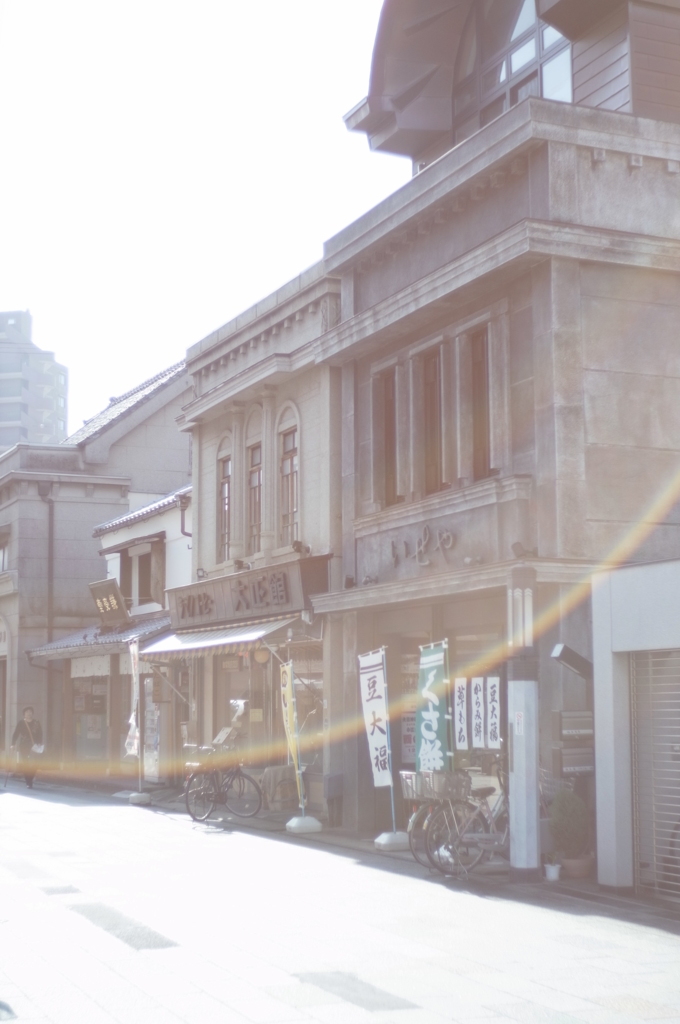 大正館といせや