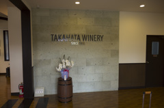 TAKAHATA WINERY(Yamagata)