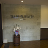 TAKAHATA WINERY(Yamagata)