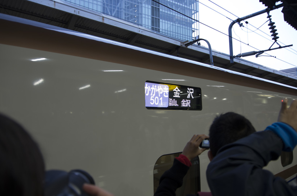 2015.03.14 北陸新幹線 開業
