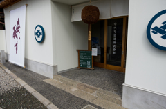 2015.10.03 新潟 今代司酒造