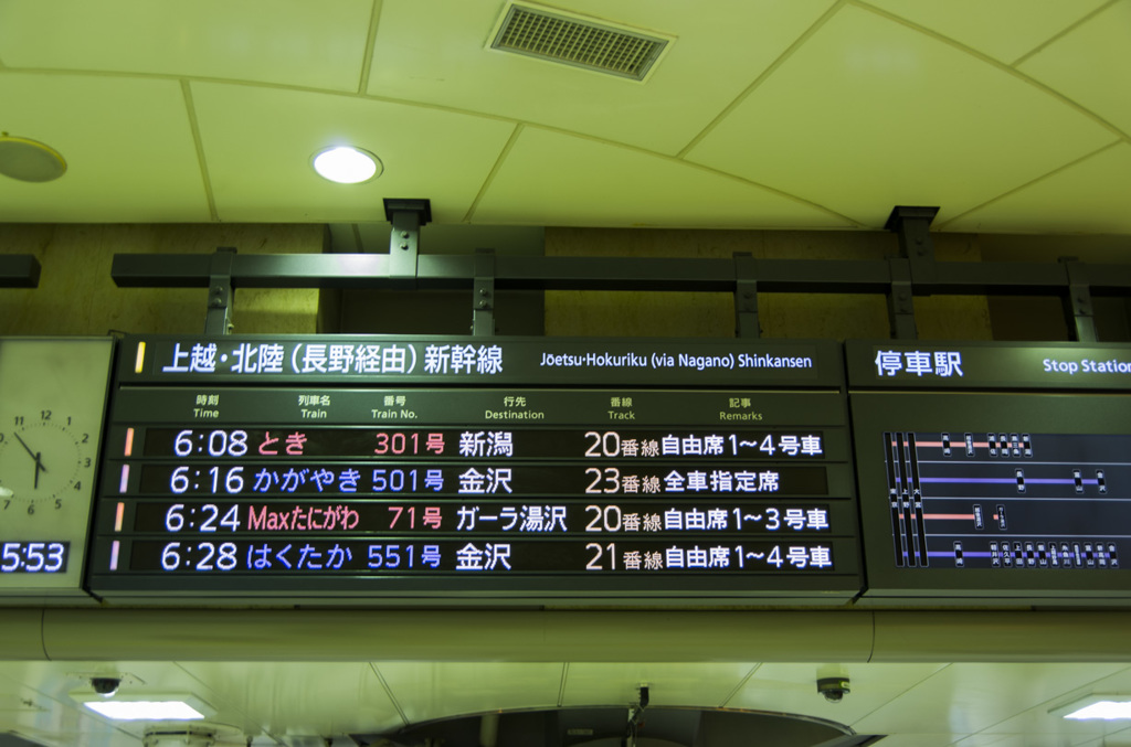 2015.03.14 北陸新幹線 開業