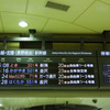2015.03.14 北陸新幹線 開業