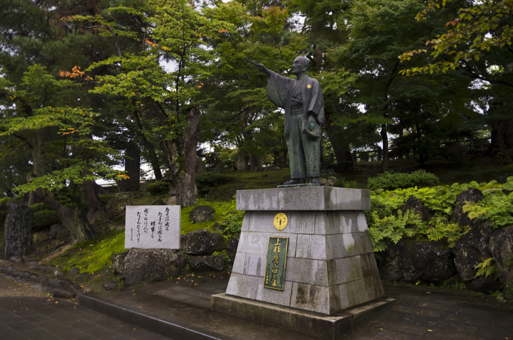 上杉鷹山