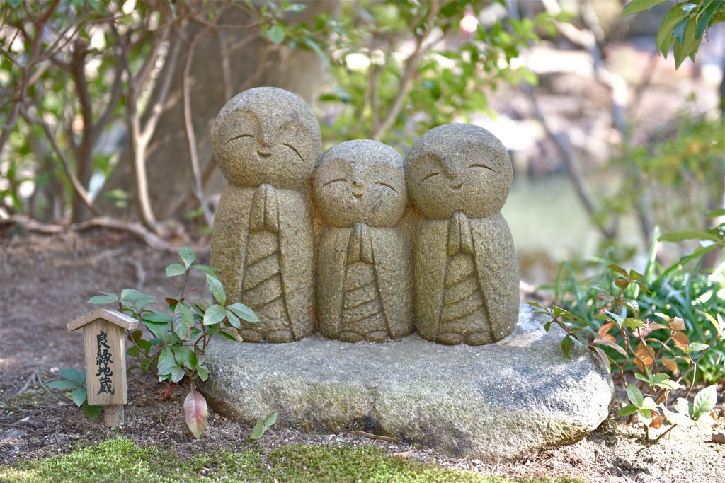 良縁地蔵