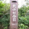 2011 07 18_5432