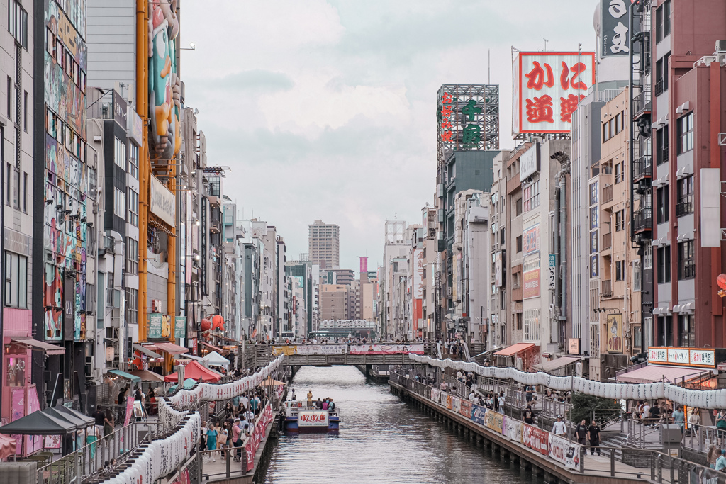 Osaka lovers