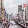 Osaka lovers