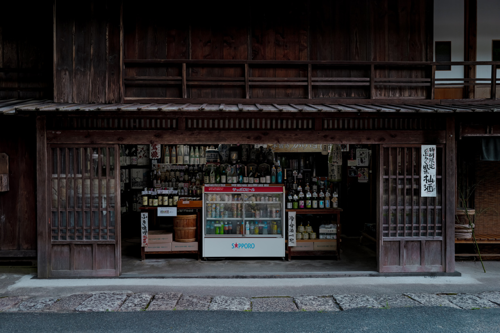 妻籠の酒屋