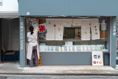 SHOP