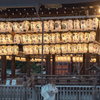 八坂神社