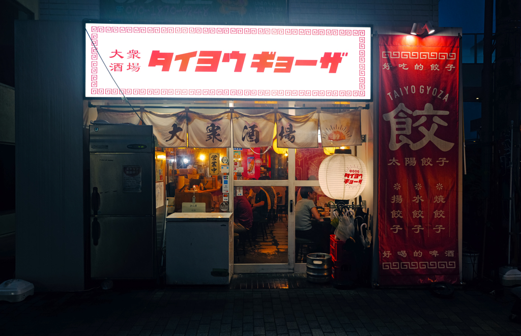 誘惑のアカリ