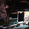 船乗り場