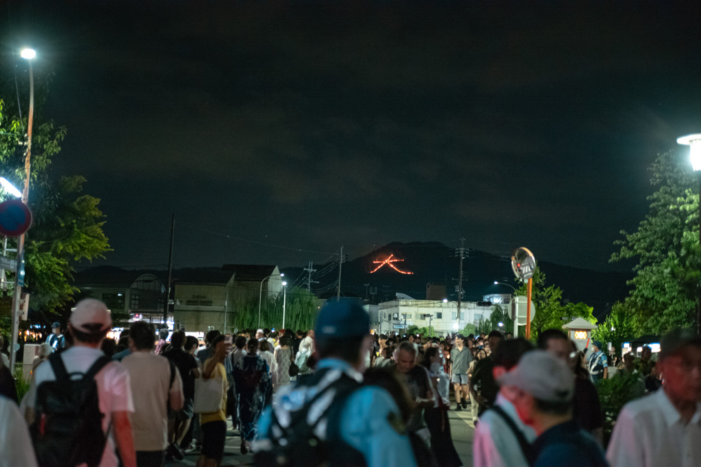 京都五山送り火