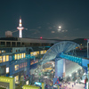 満月の夜×京都タワー