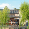美観地区
