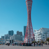 Kobe Port Tower