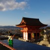 レゴフィグと京都へ 〜清水寺