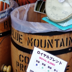 ロイヤルブレンド