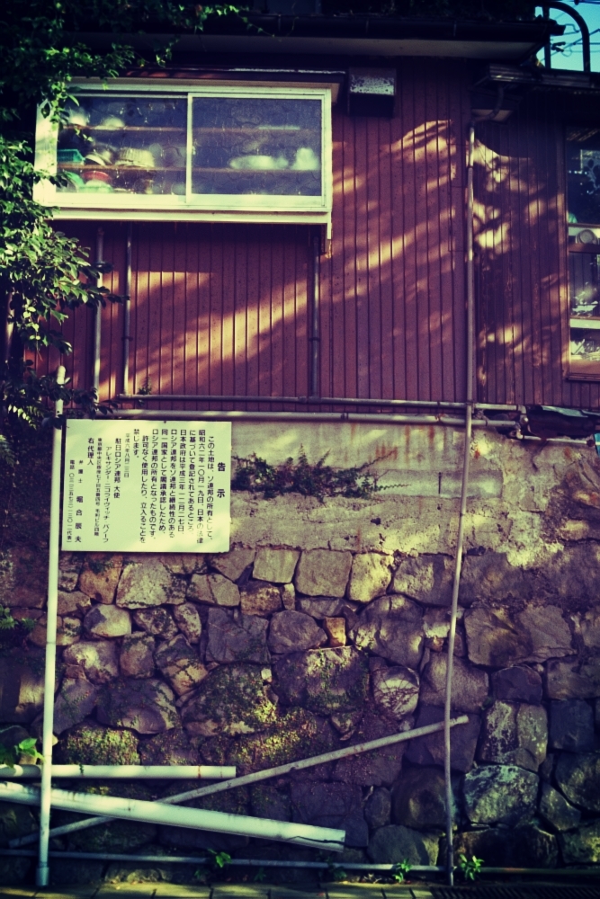 Nagasaki