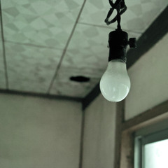 電球