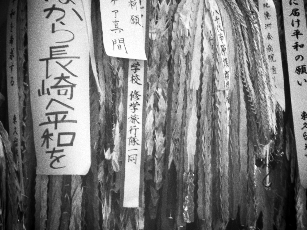 長崎