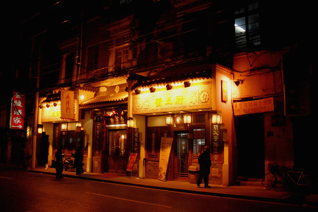 蟹料理店