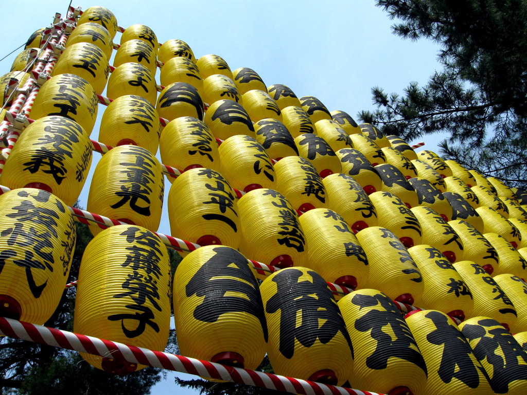 提灯