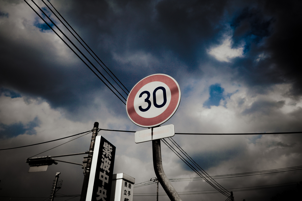 Be around thirty