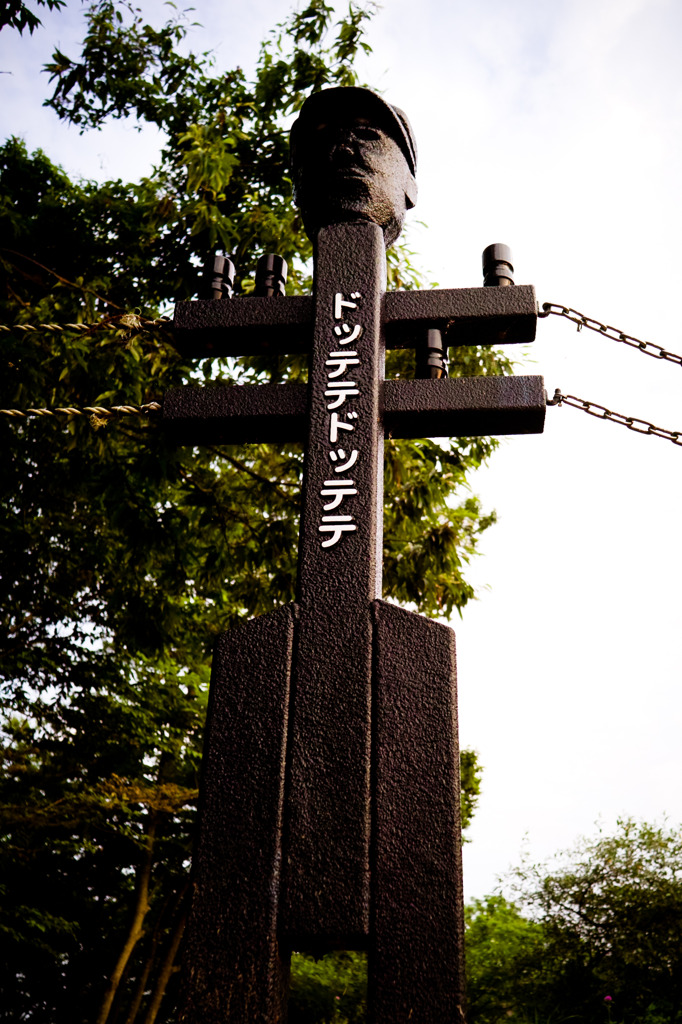 電柱マン