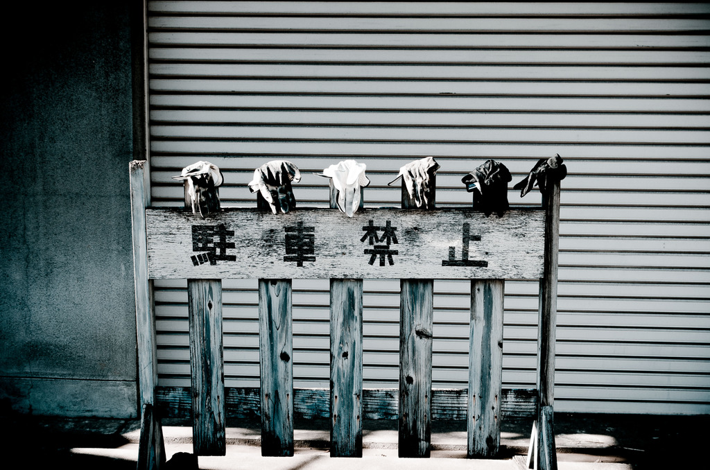 Aucun parking