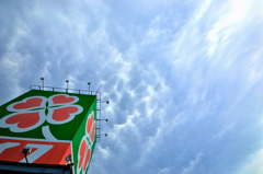 怪しい雲行き！