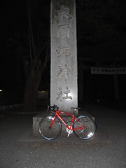 R0013872
