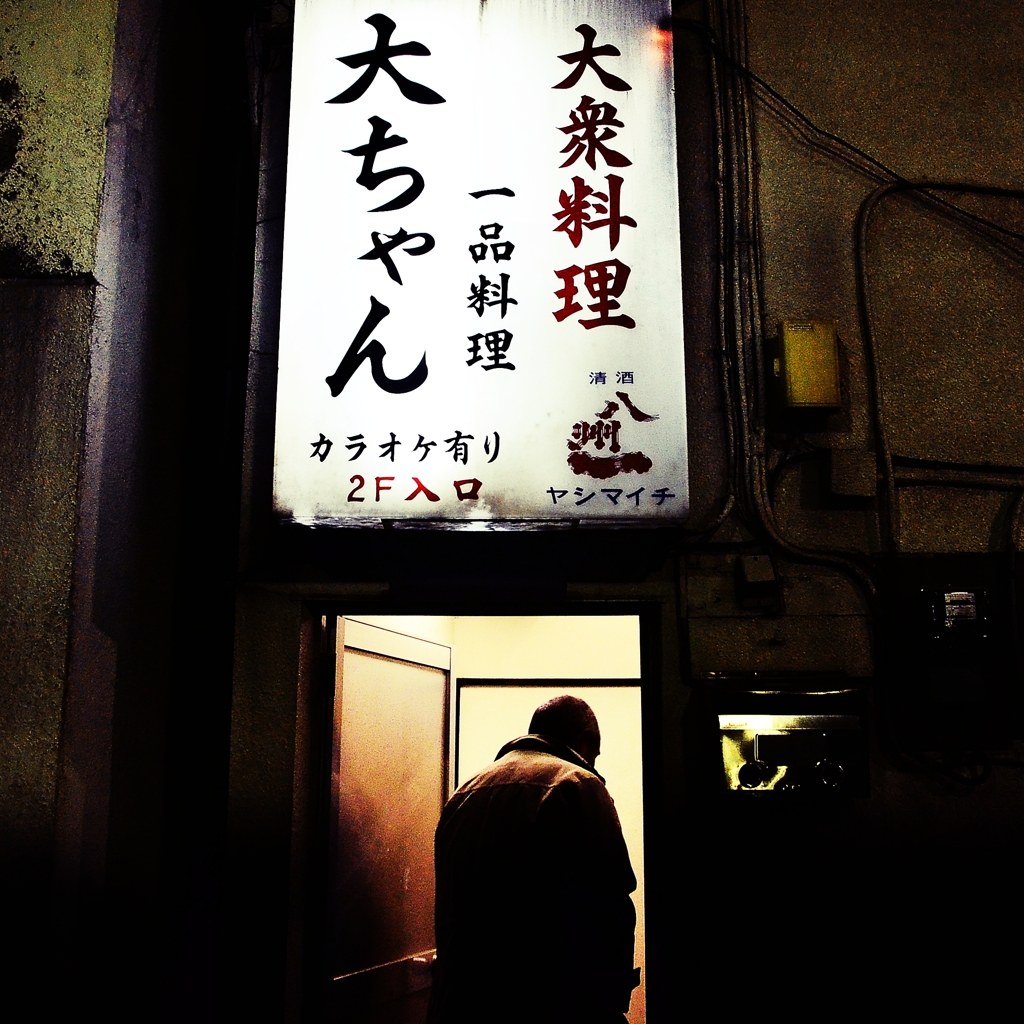 Daichan