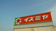 ロゴだけはいい