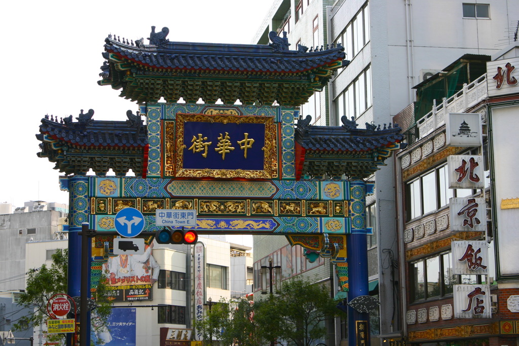 横浜中華街