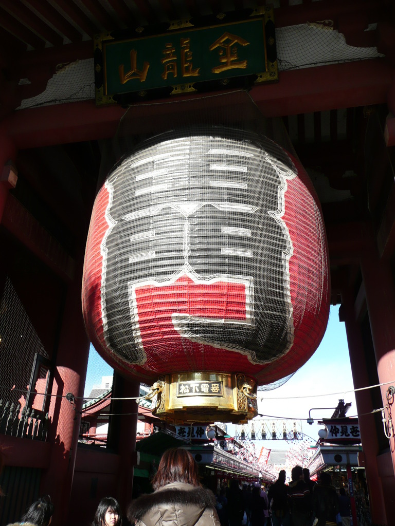 P1040647