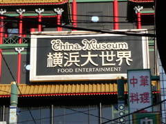 P1040517